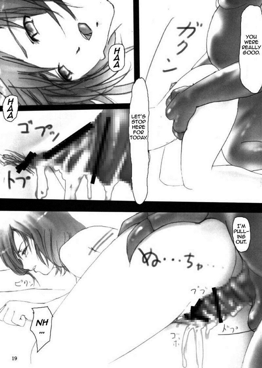 Himenaki 1