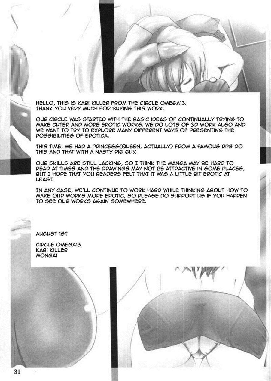 Himenaki 1