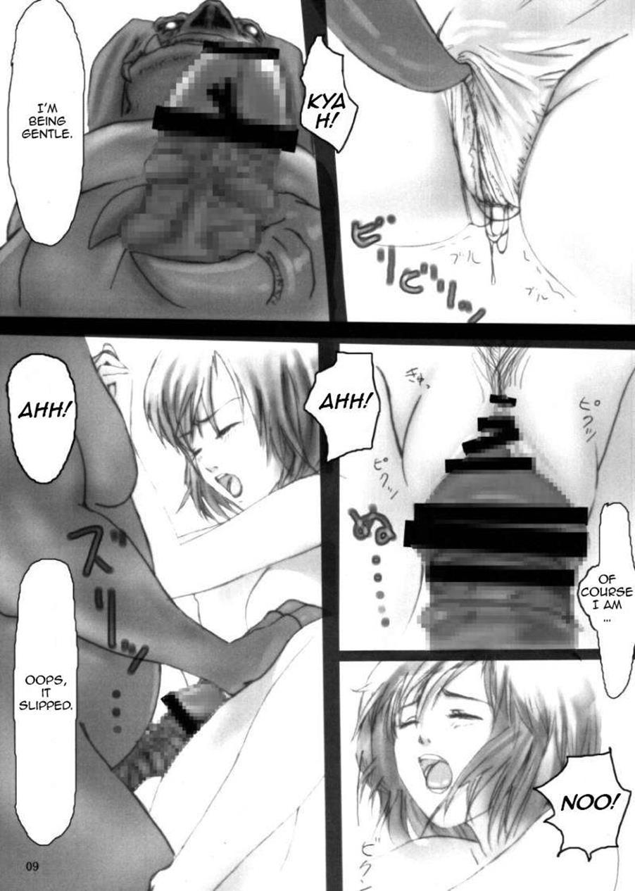 Himenaki 1