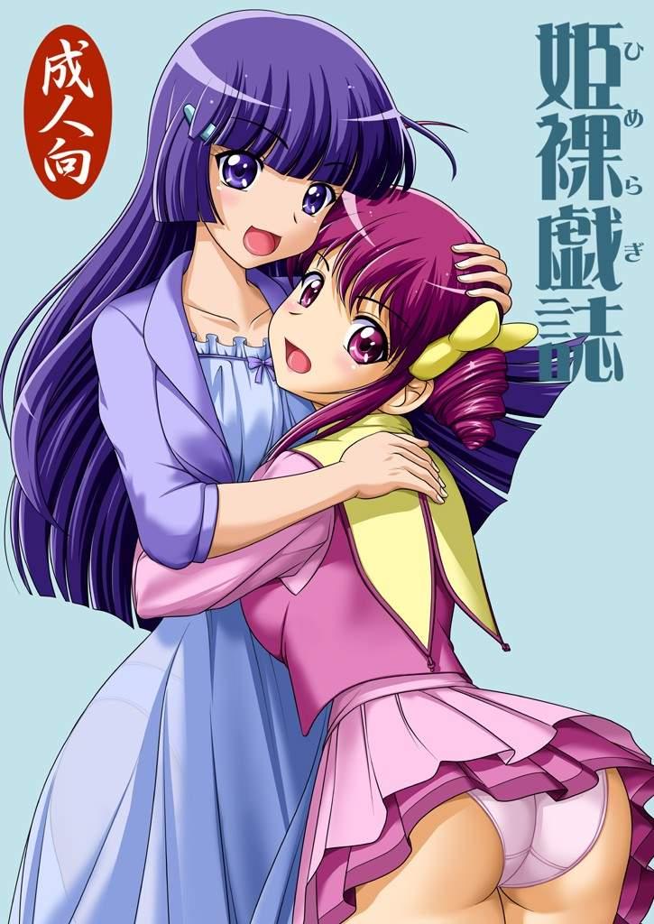 Himeragishi 1