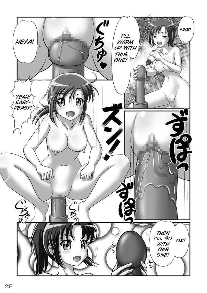 Himeragishi 1