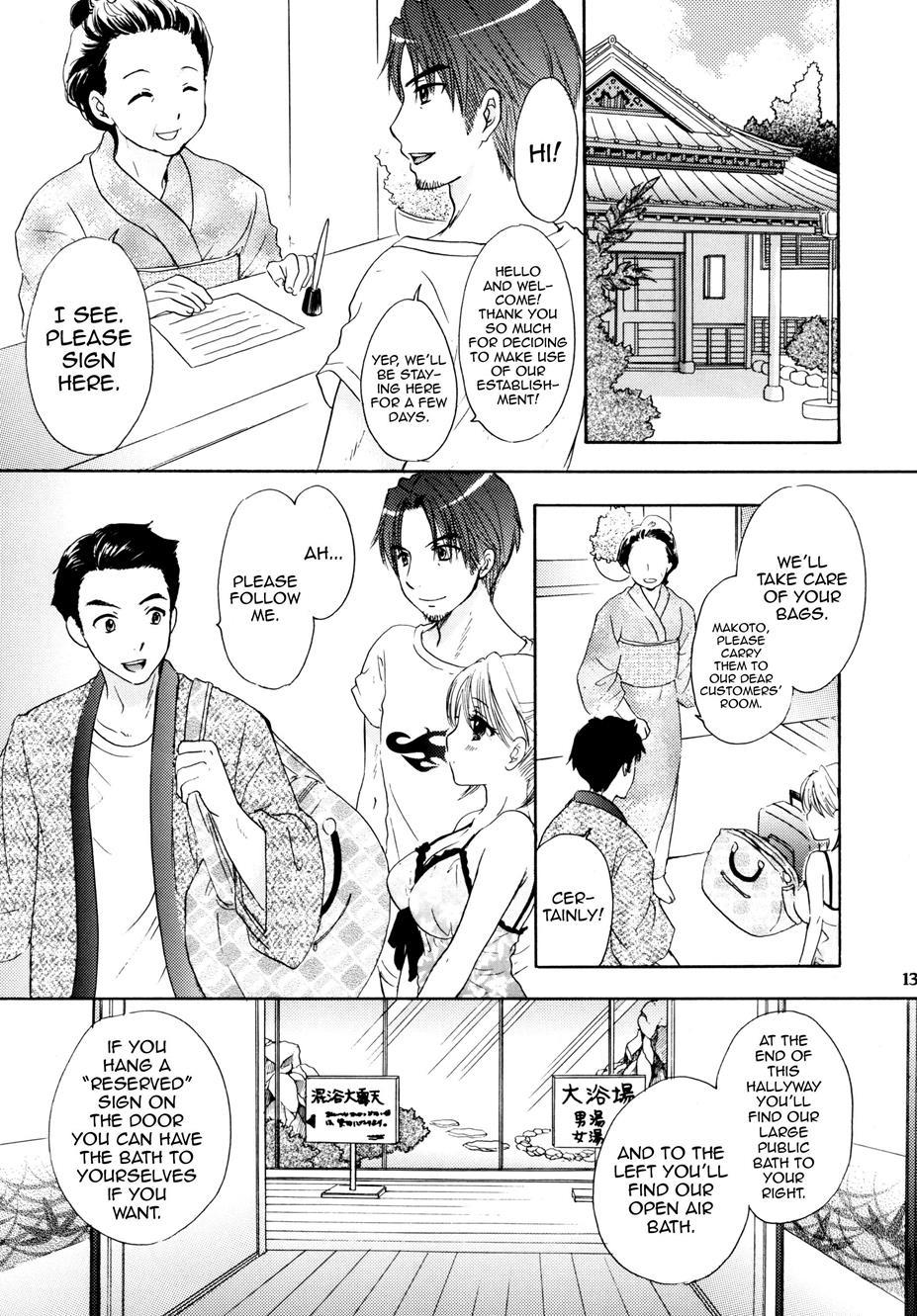 Himitsu (ozaki Miray) 1