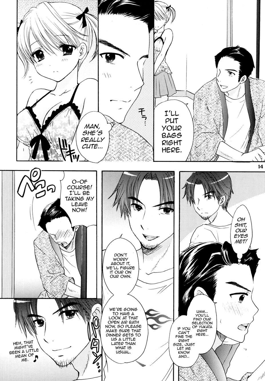Himitsu (ozaki Miray) 1