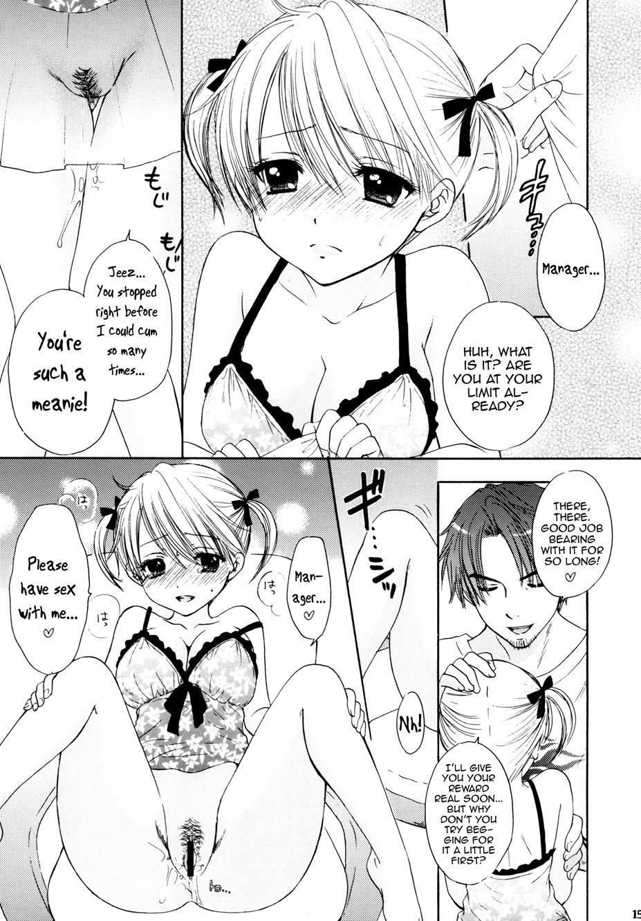 Himitsu (ozaki Miray) 1
