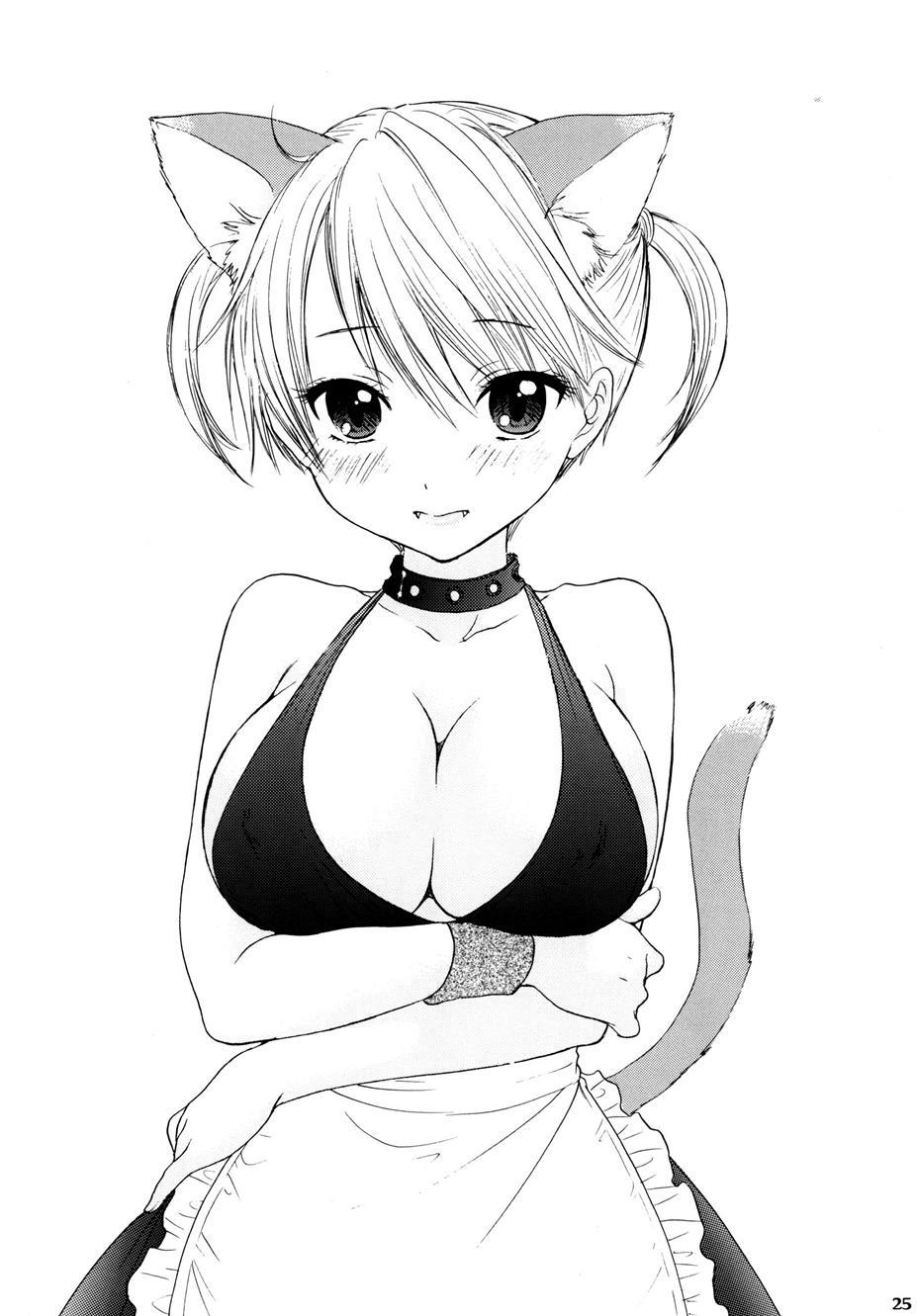 Himitsu (ozaki Miray) 1