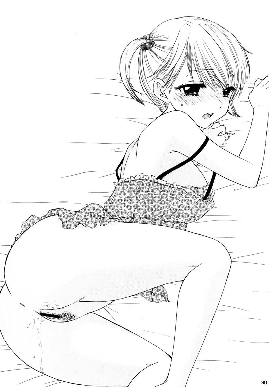 Himitsu (ozaki Miray) 1