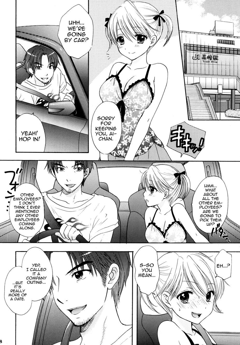 Himitsu (ozaki Miray) 1