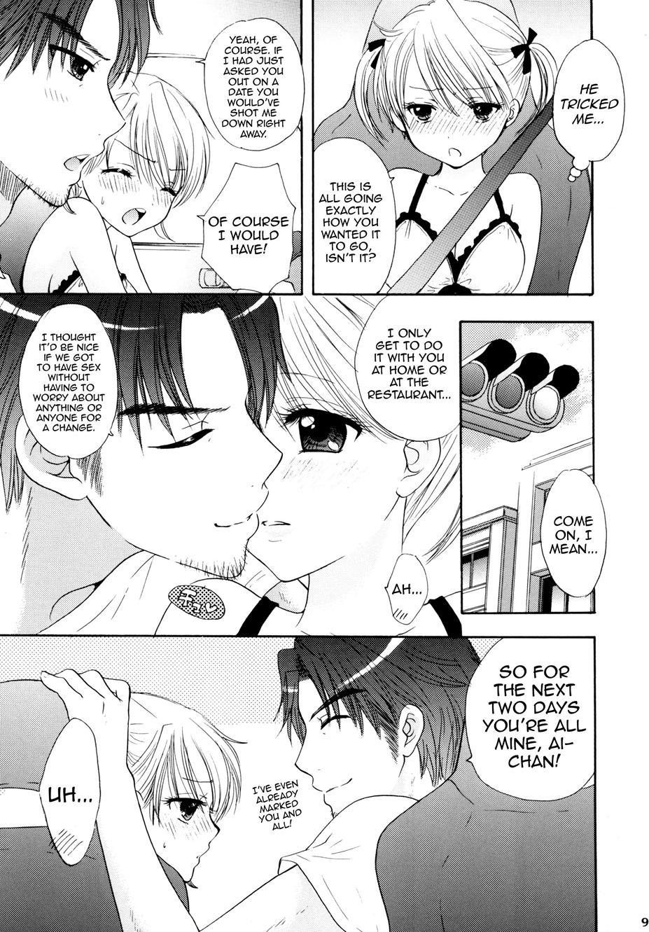 Himitsu (ozaki Miray) 1