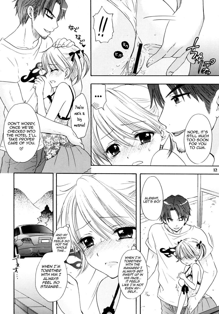 Himitsu (ozaki Miray) 1