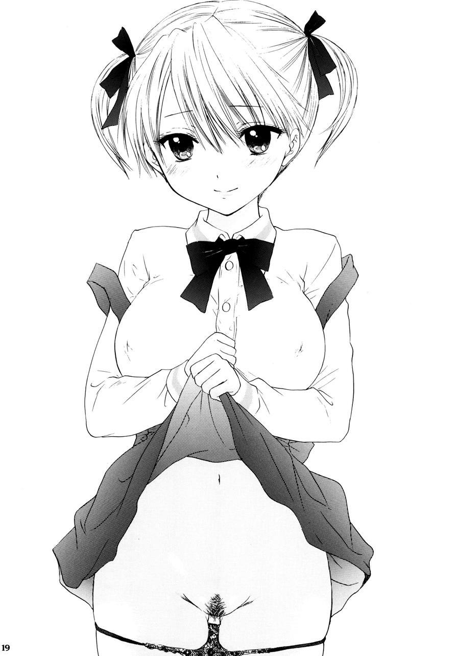 Himitsu (ozaki Miray) 2