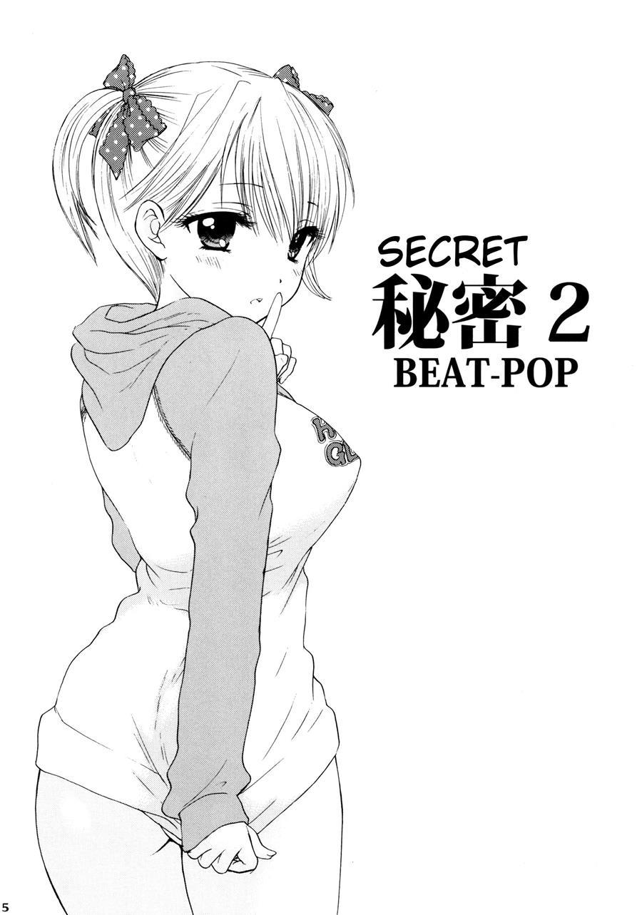 Himitsu (ozaki Miray) 2