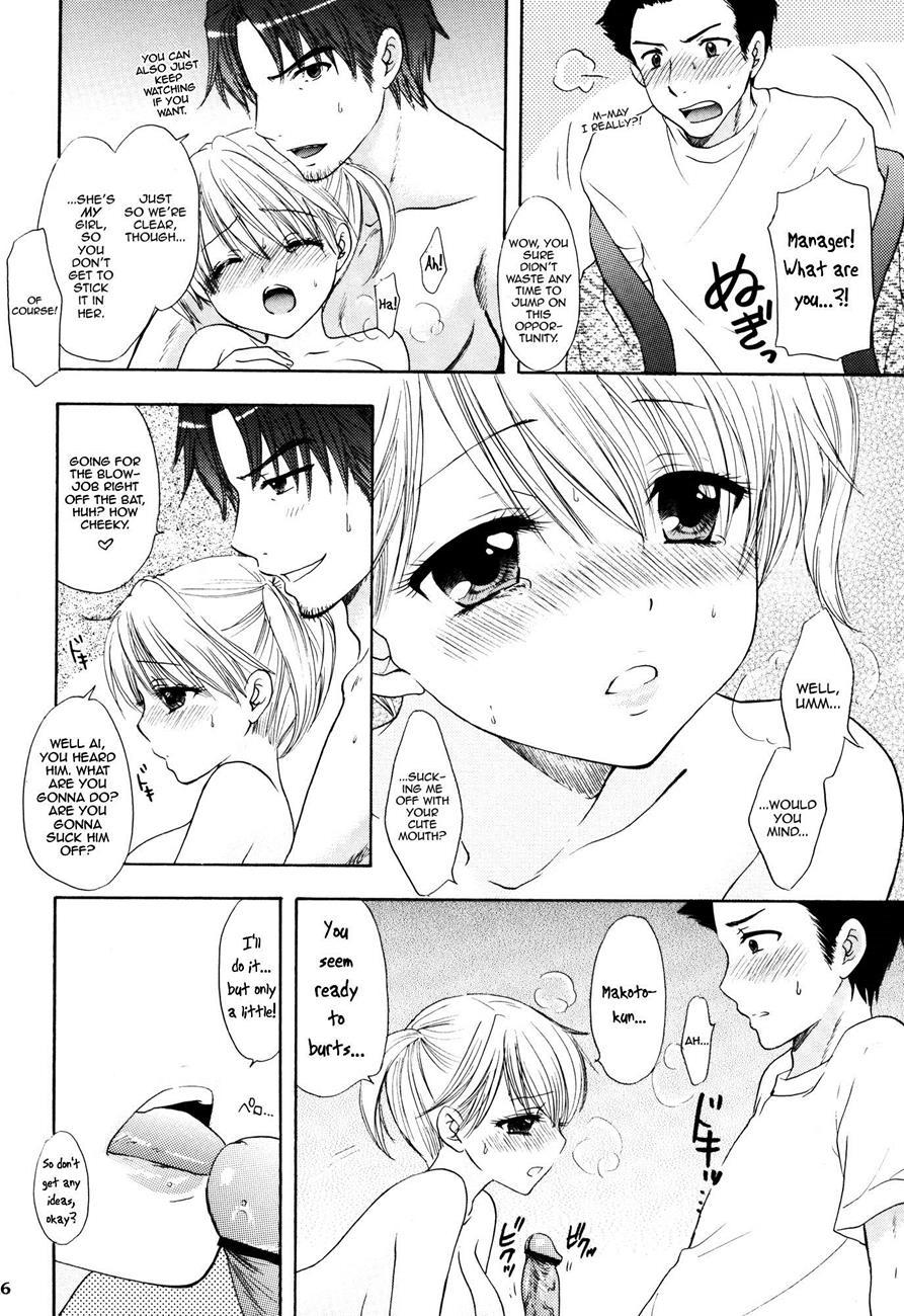 Himitsu (ozaki Miray) 3