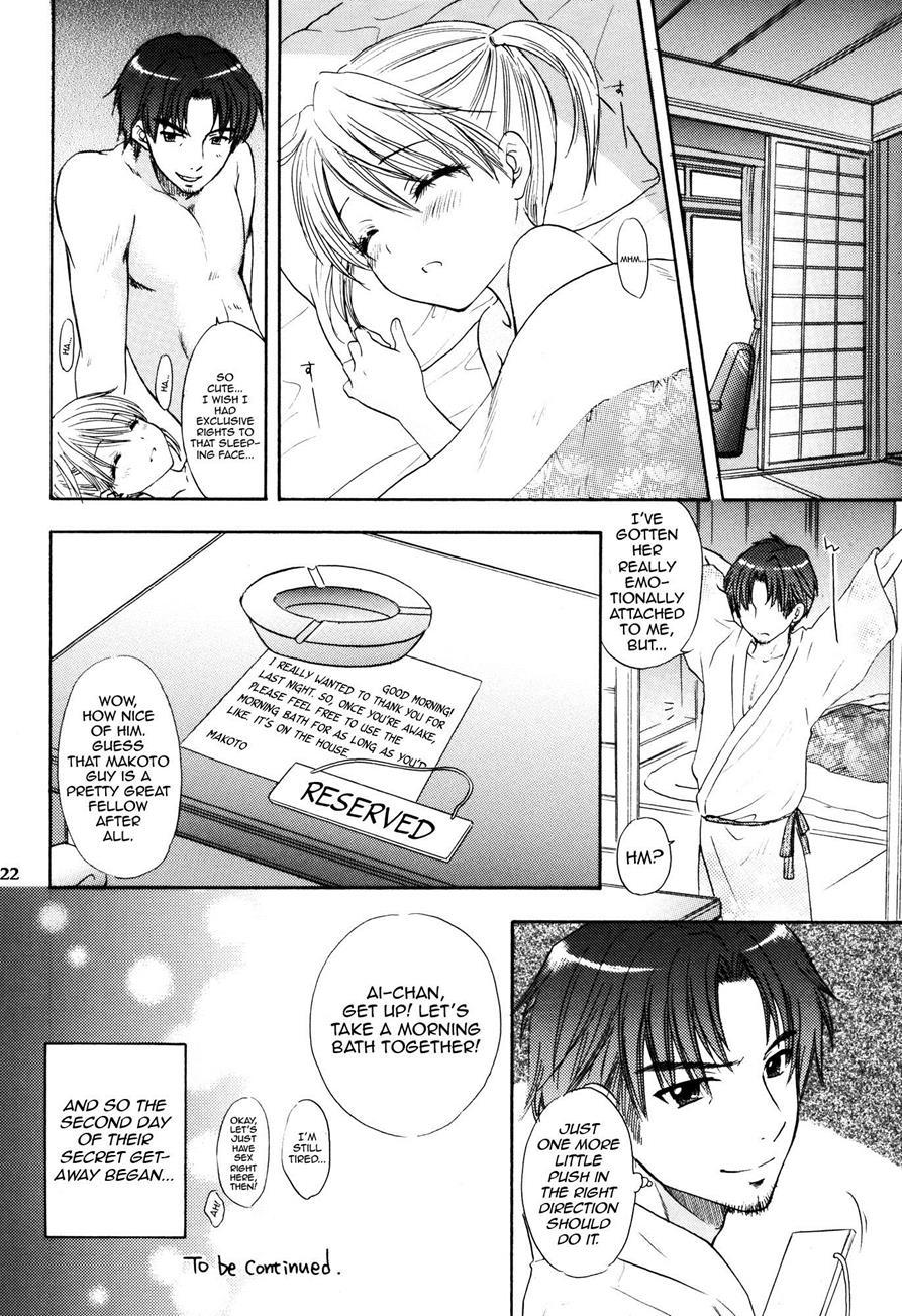 Himitsu (ozaki Miray) 3