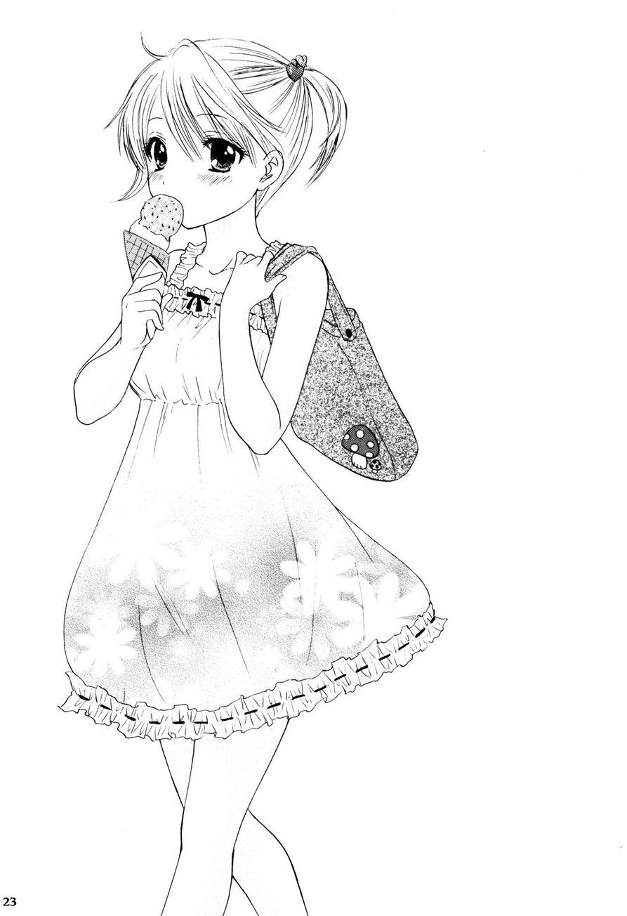 Himitsu (ozaki Miray) 3