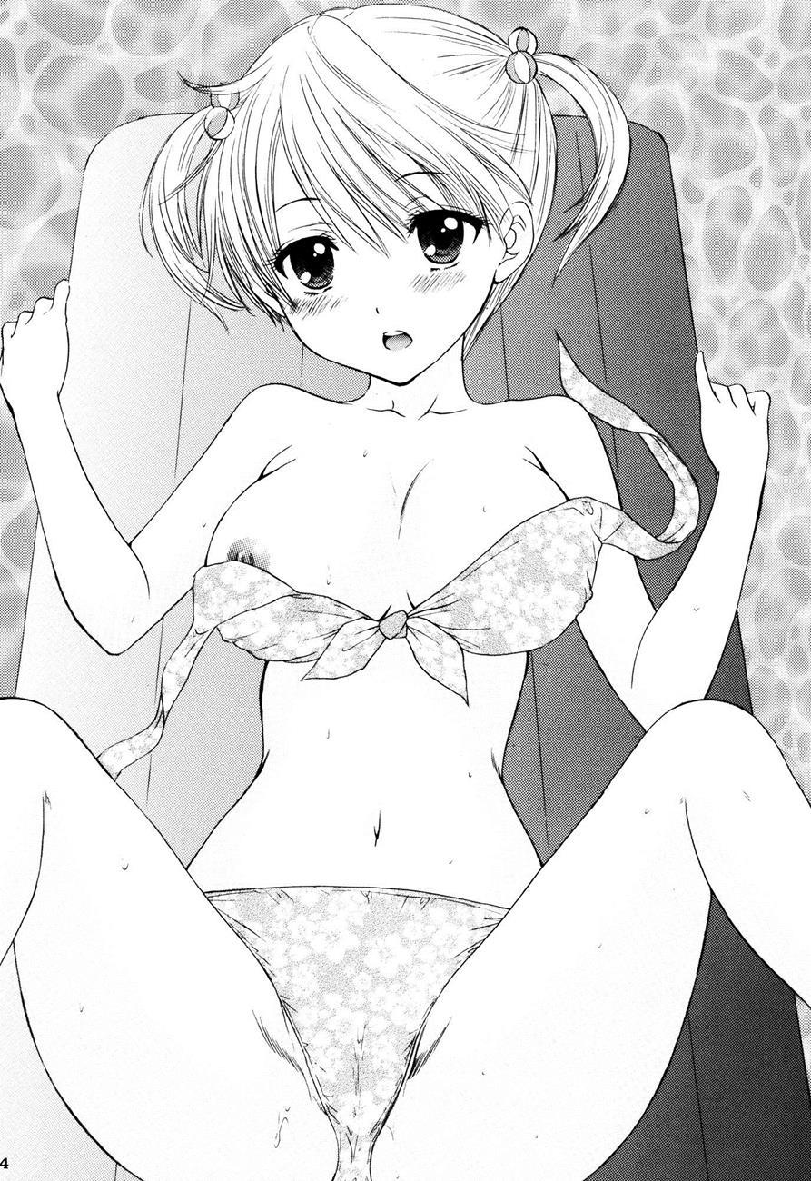 Himitsu (ozaki Miray) 3