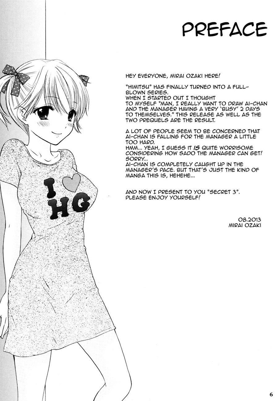 Himitsu (ozaki Miray) 3