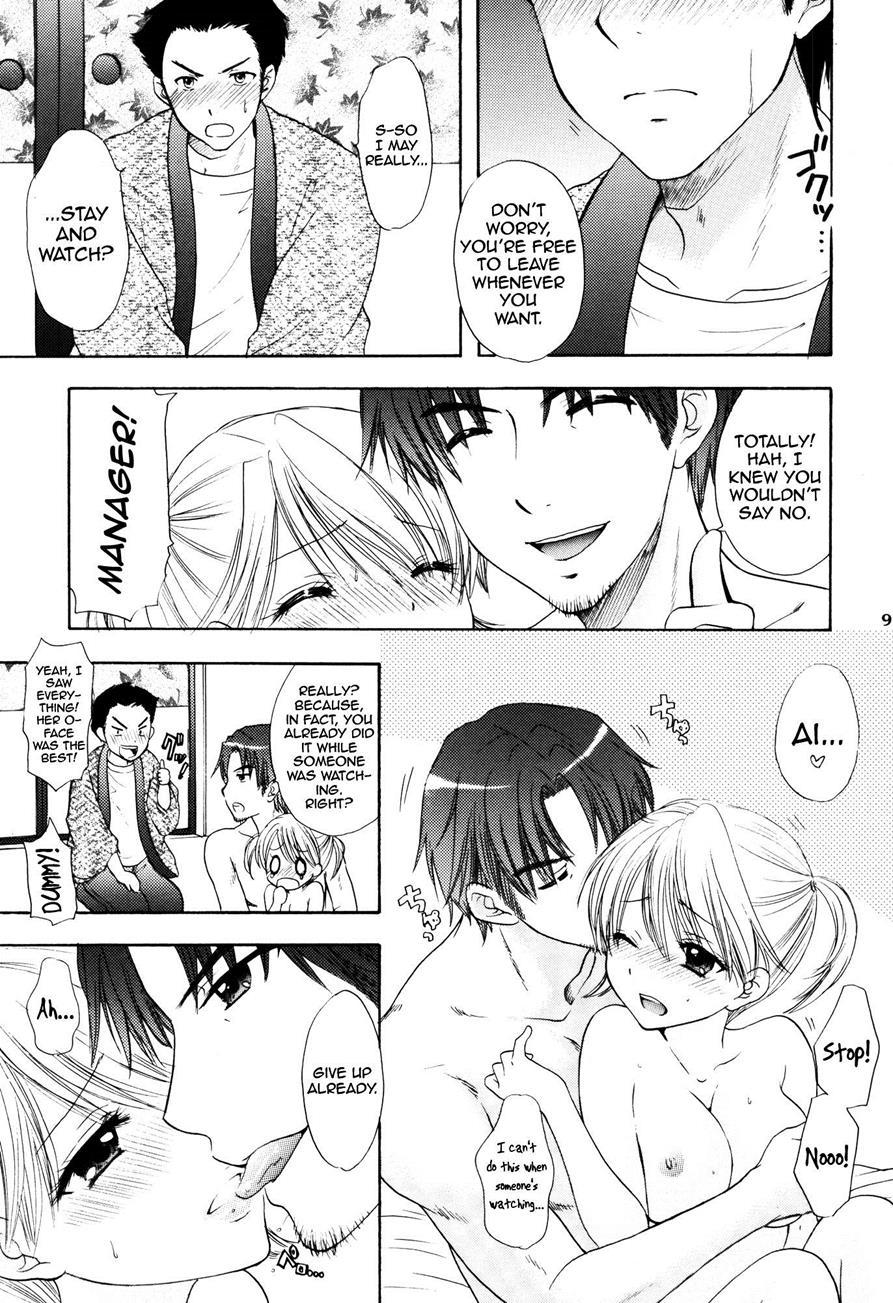 Himitsu (ozaki Miray) 3