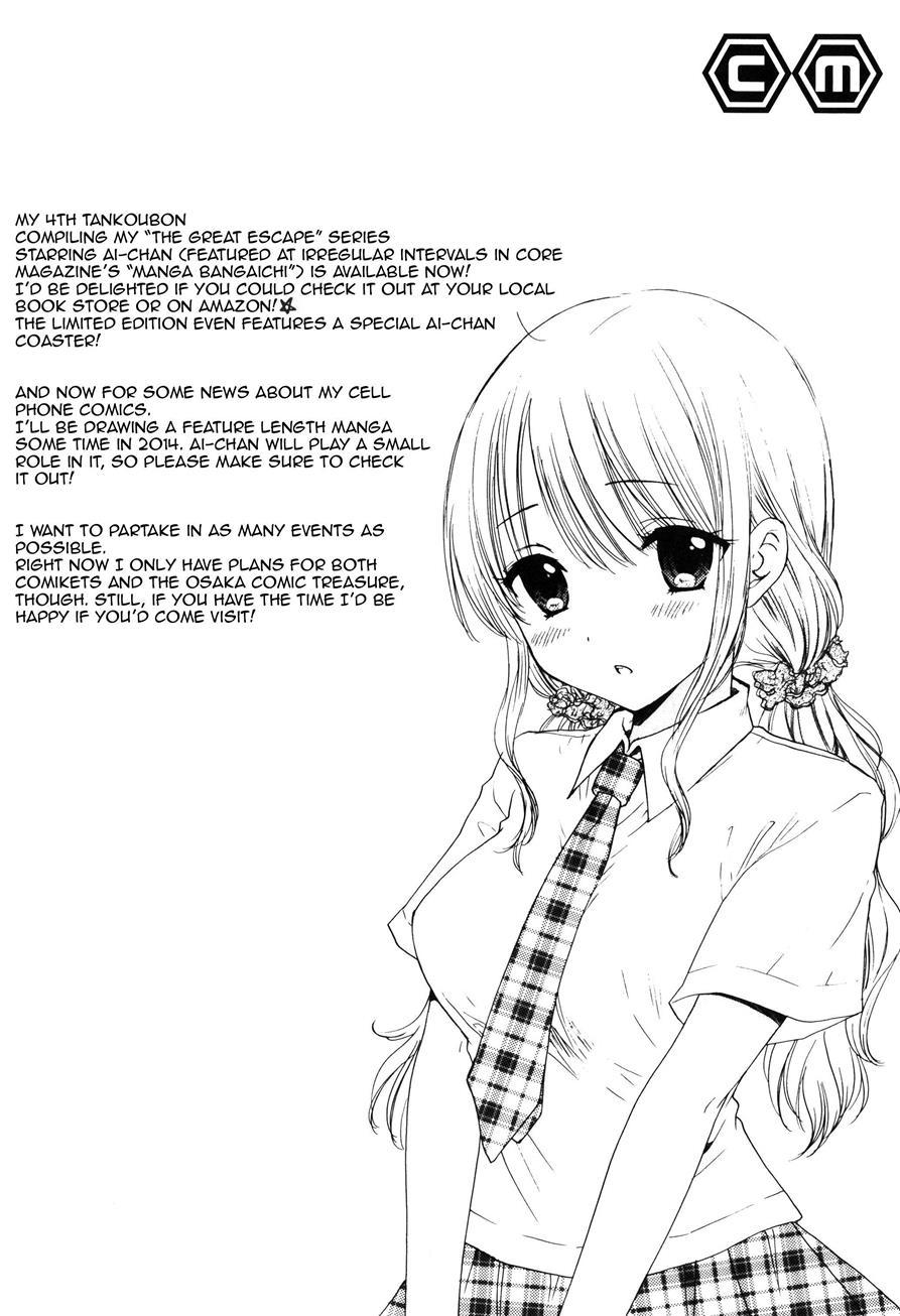Himitsu (ozaki Miray) 4