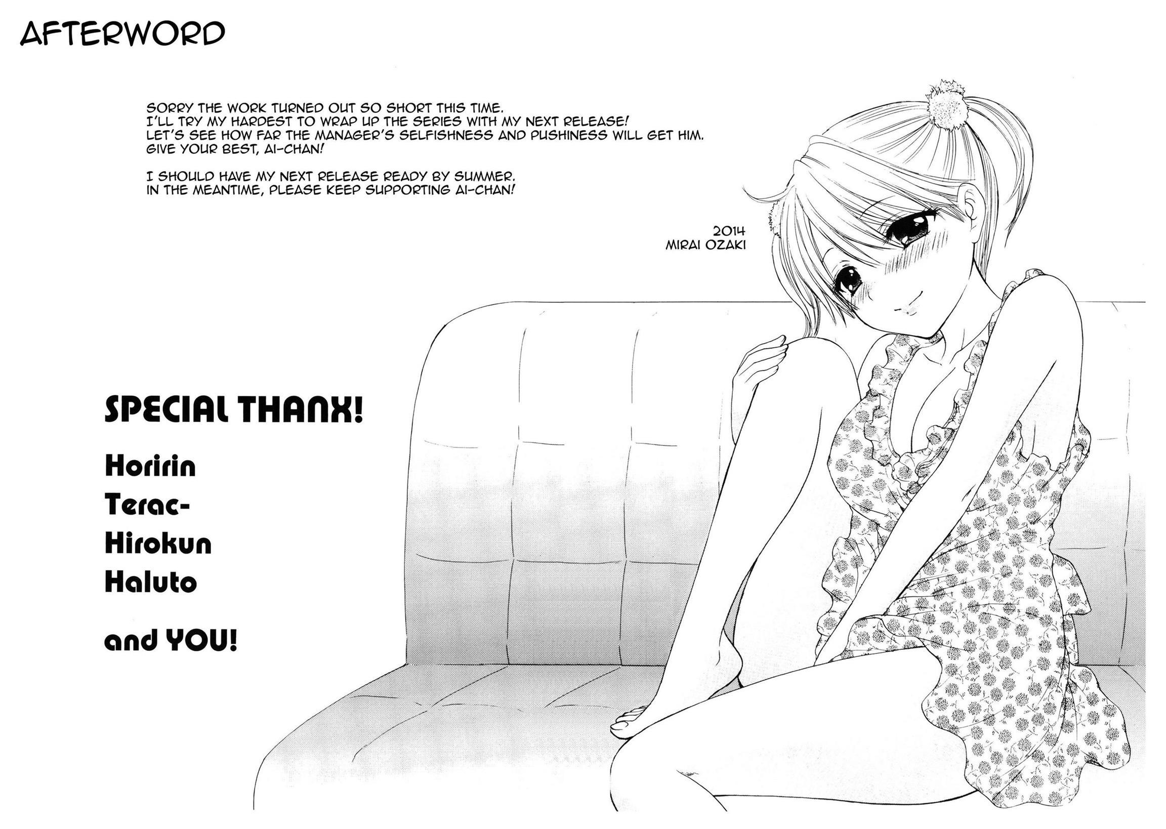 Himitsu (ozaki Miray) 4