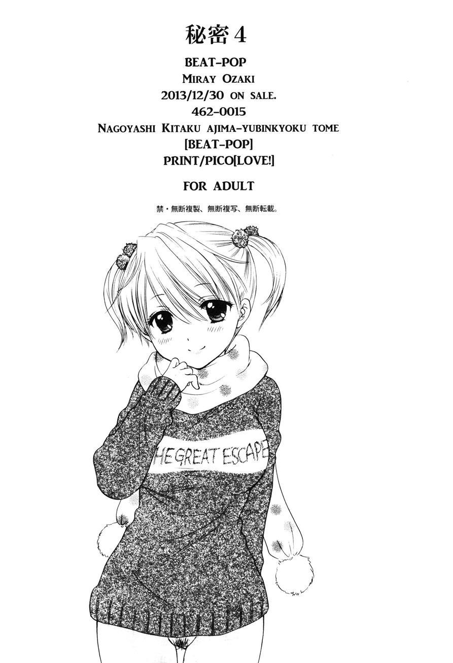 Himitsu (ozaki Miray) 4