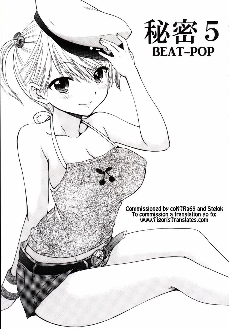 Himitsu (ozaki Miray) 5