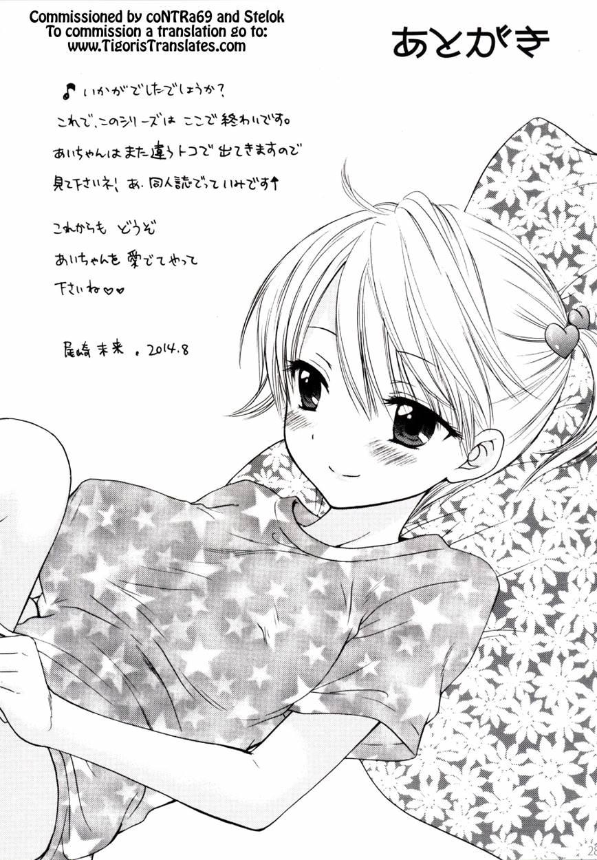 Himitsu (ozaki Miray) 5