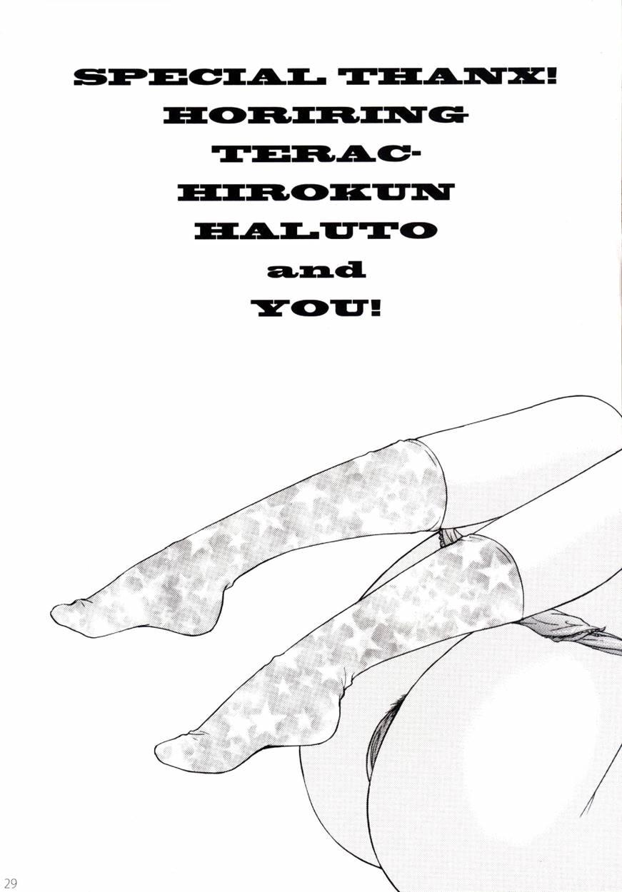 Himitsu (ozaki Miray) 5