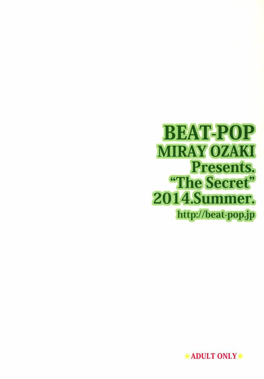 Himitsu (ozaki Miray) 5