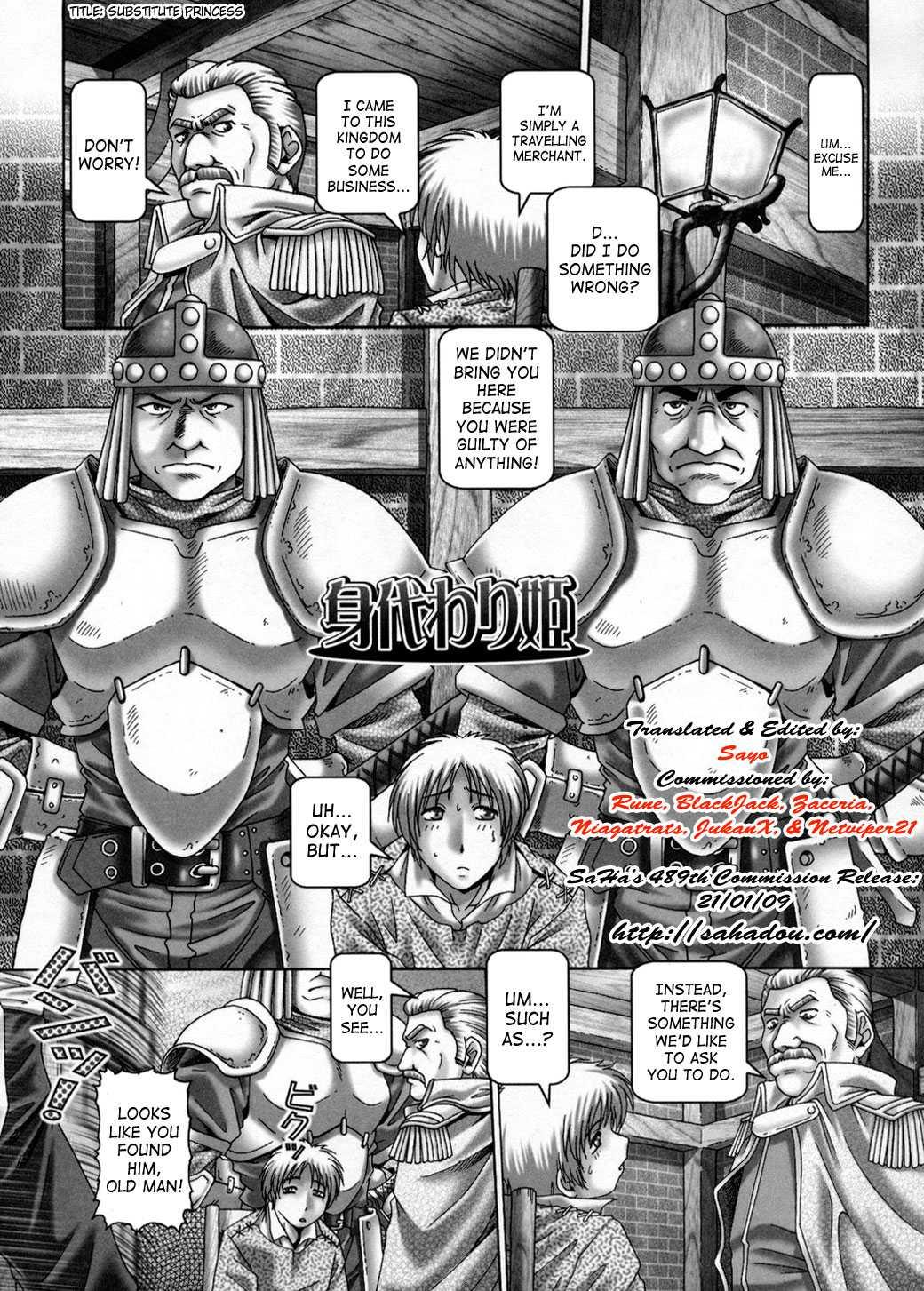 Himitsu No Anazono 1