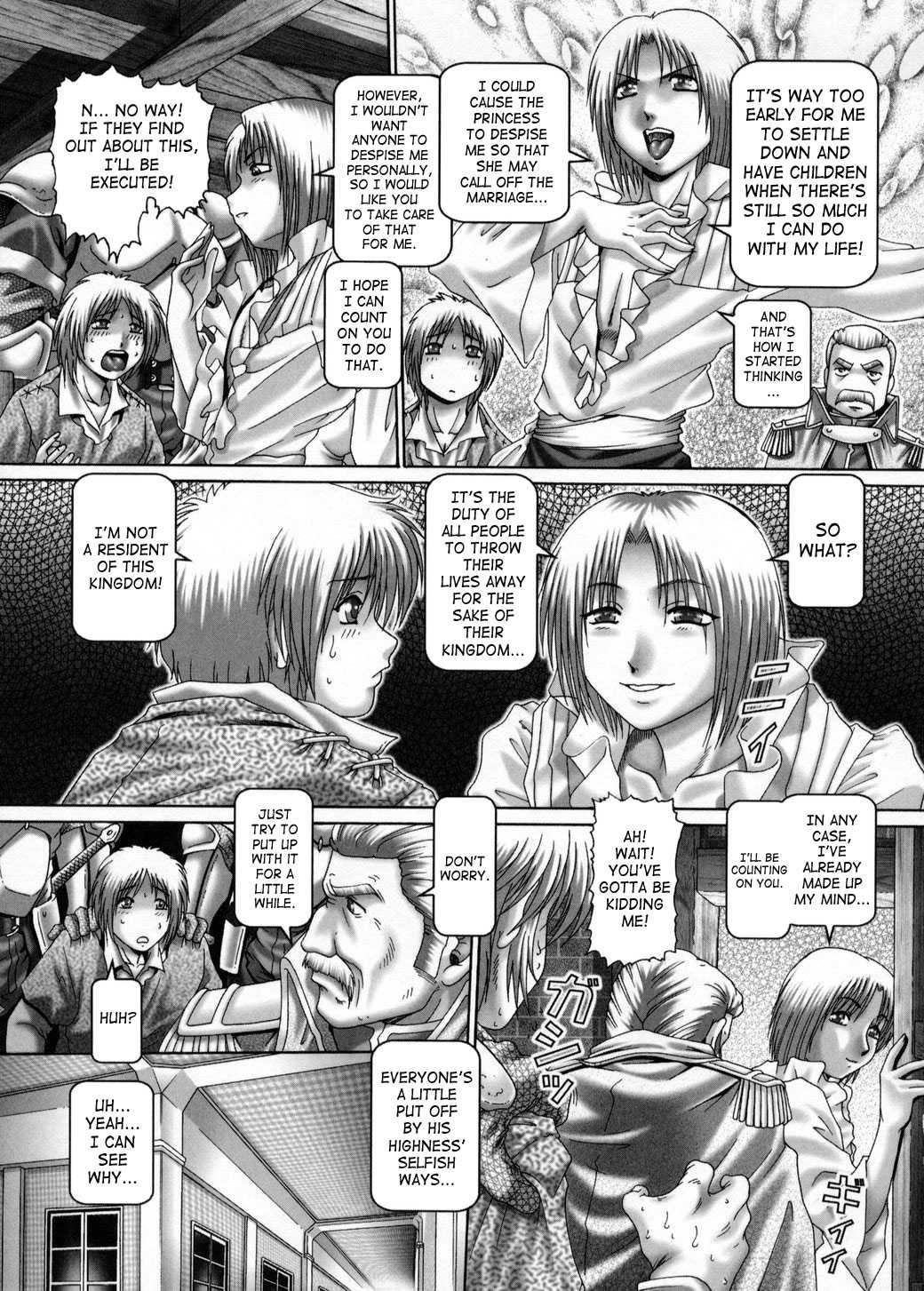 Himitsu No Anazono 1