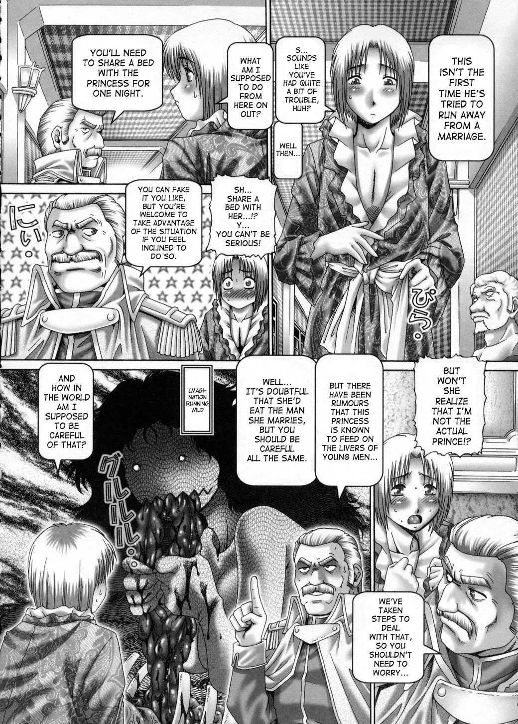 Himitsu No Anazono 1