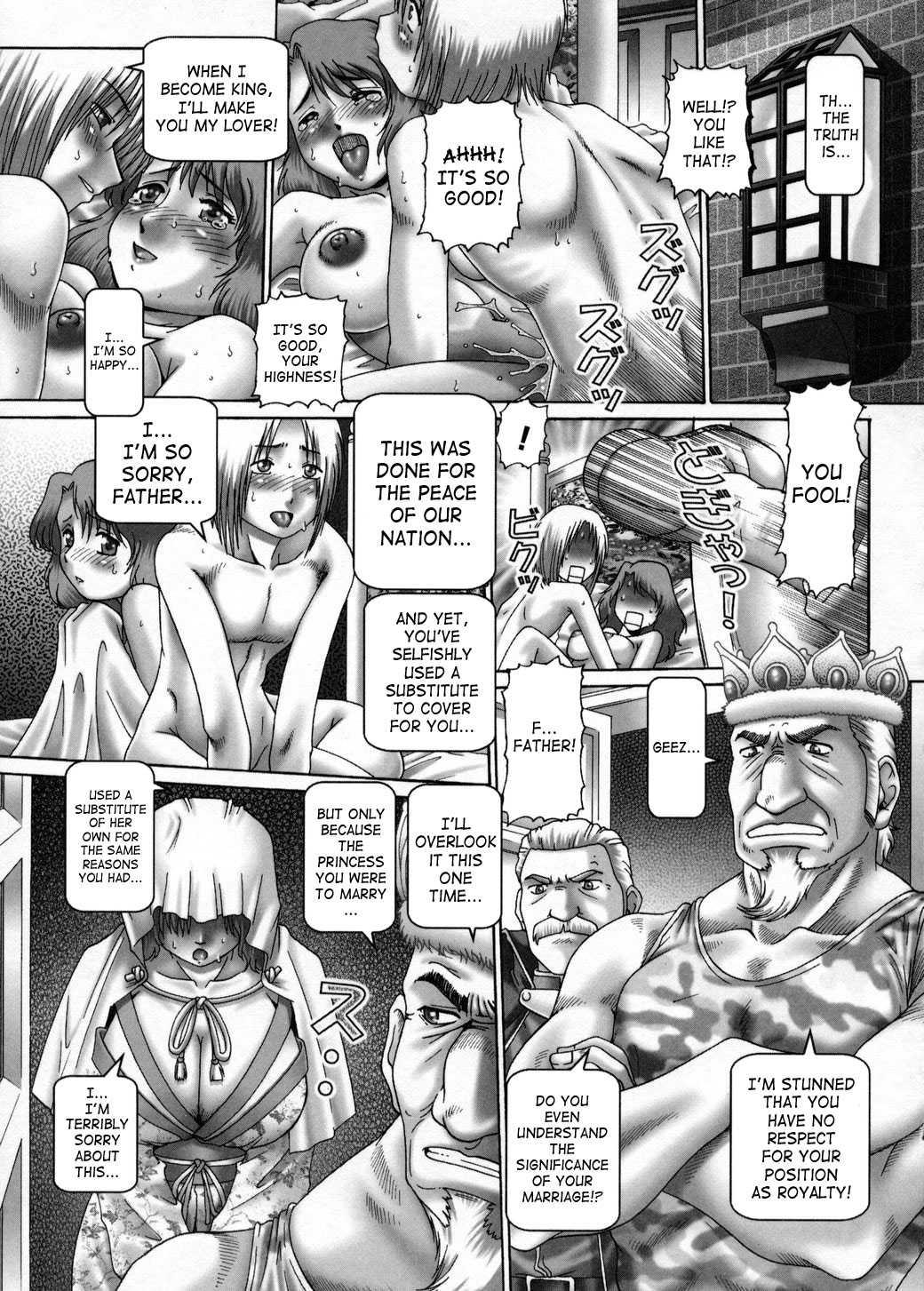 Himitsu No Anazono 1