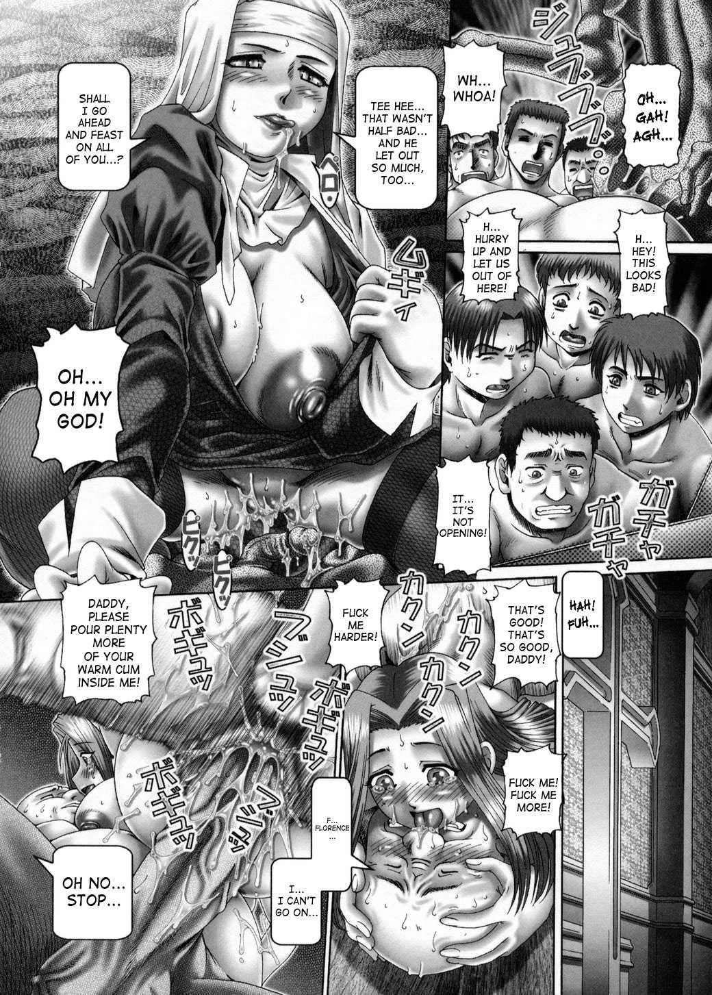 Himitsu No Anazono 1