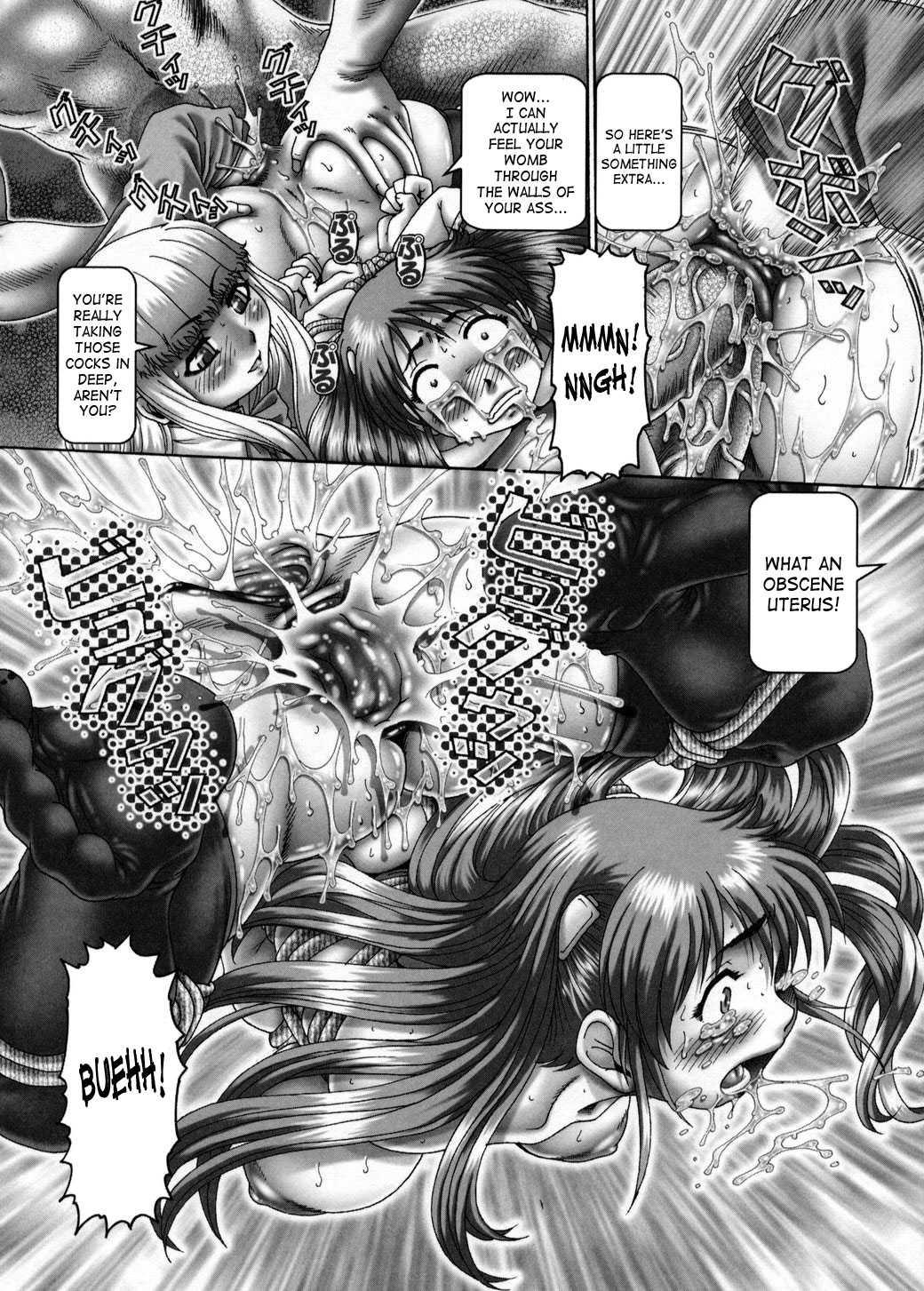 Himitsu No Anazono 1