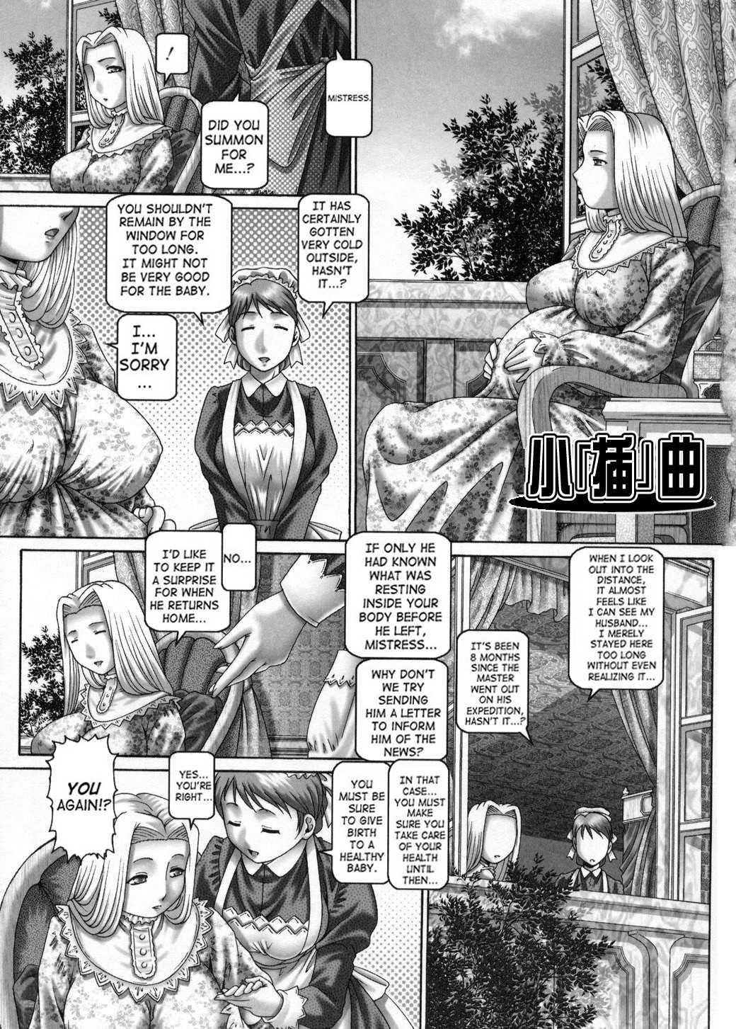 Himitsu No Anazono 1