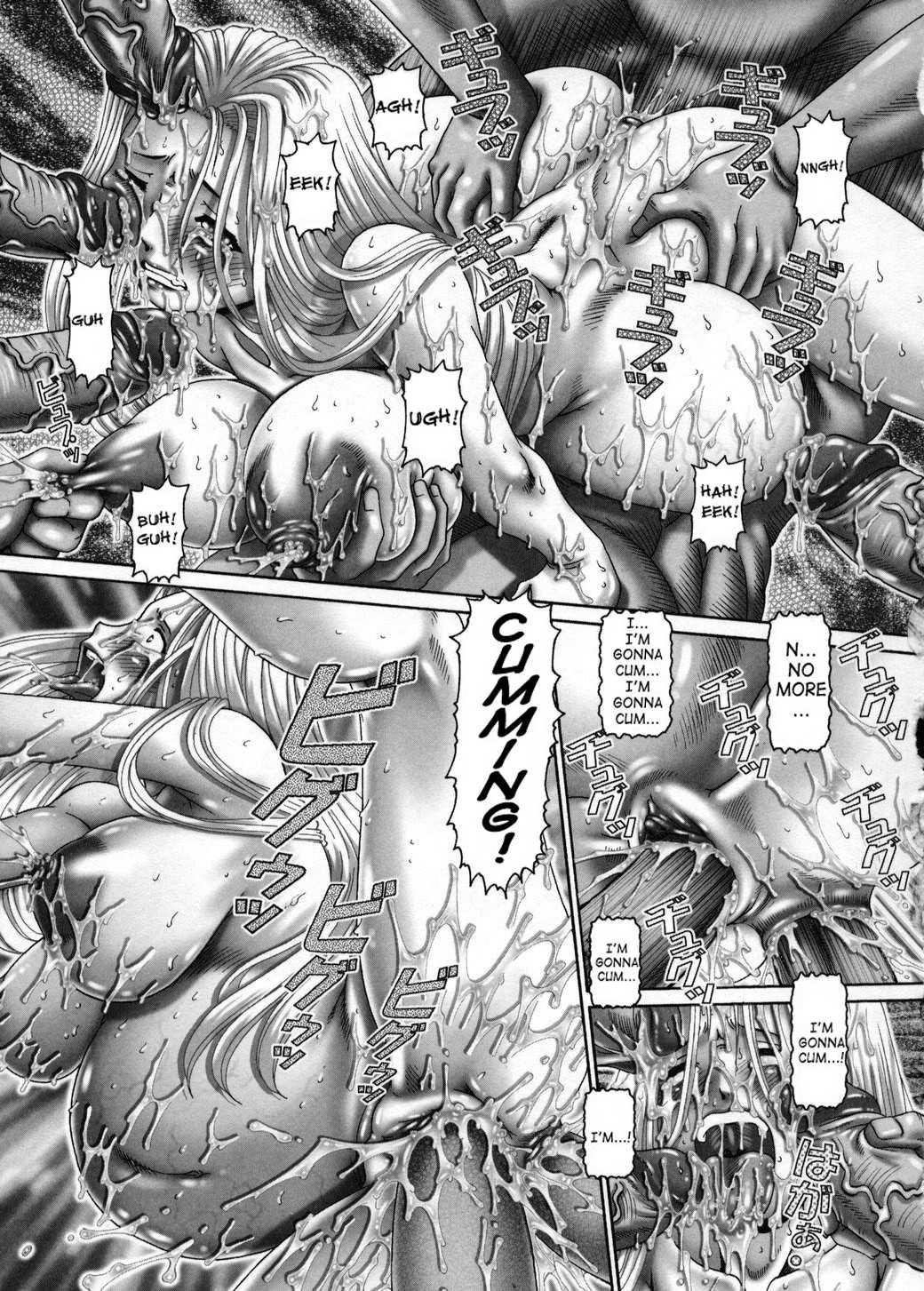 Himitsu No Anazono 1