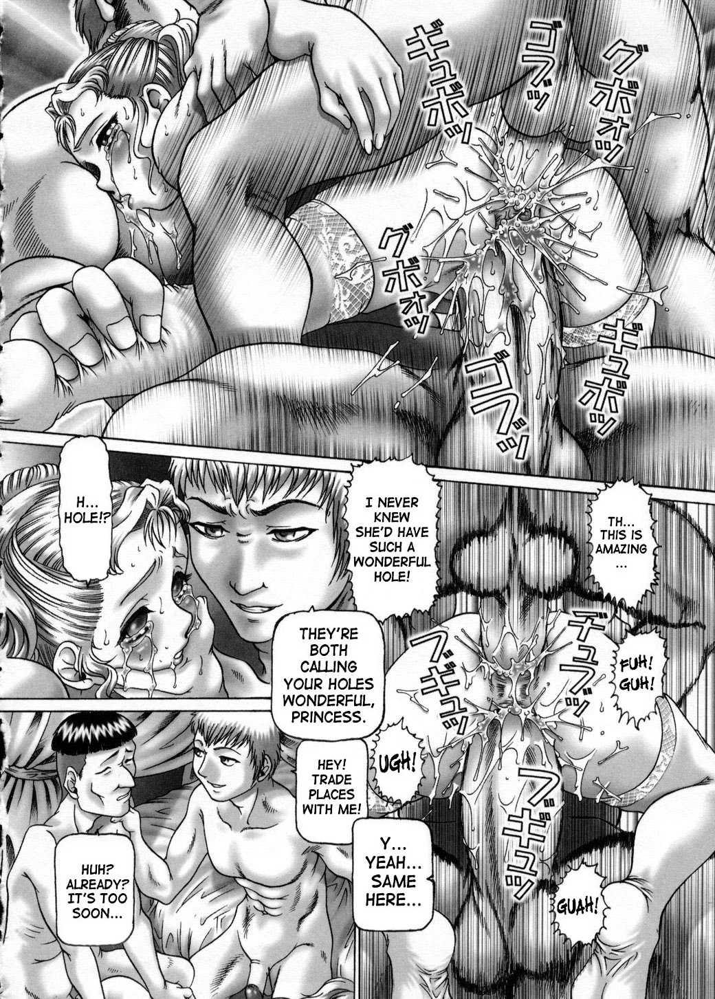 Himitsu No Anazono 1