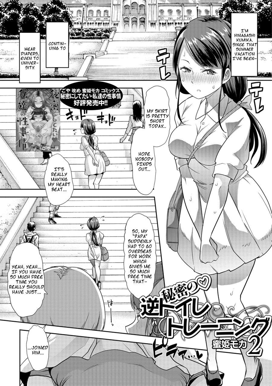 Himitsu No Gyaku Toilet Training 2