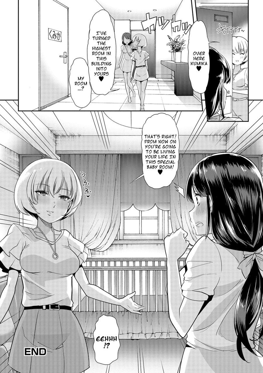 Himitsu No Gyaku Toilet Training 2