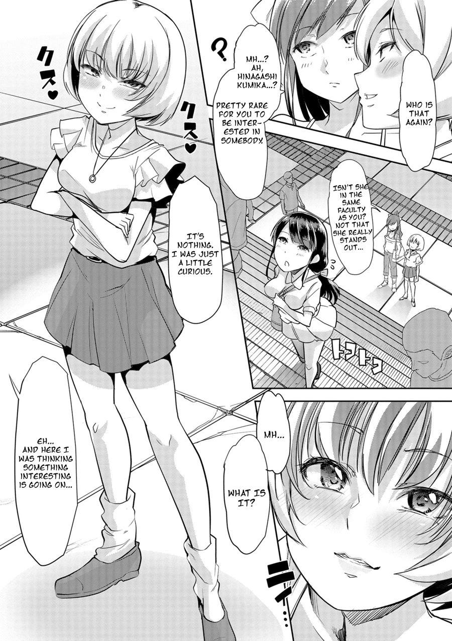 Himitsu No Gyaku Toilet Training 2