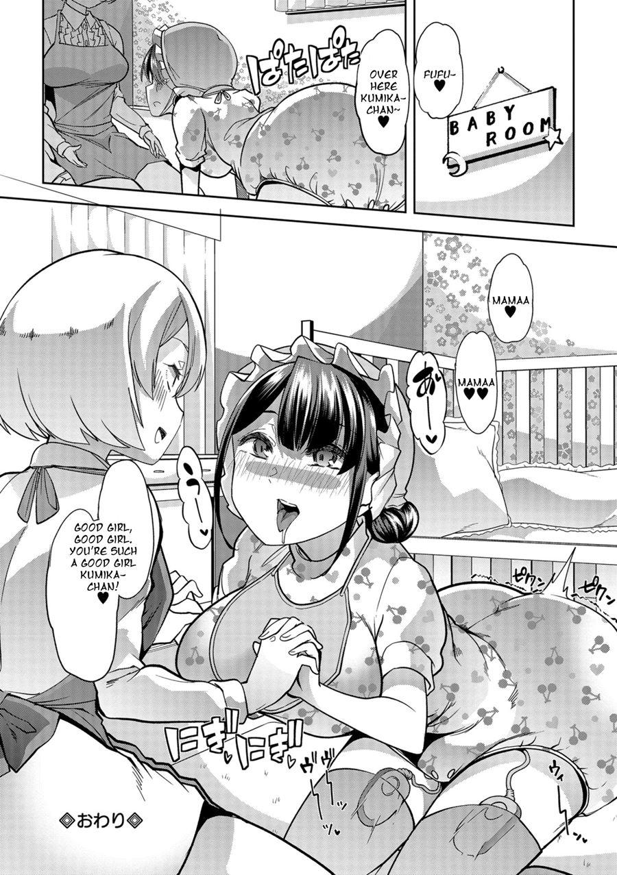 Himitsu No Gyaku Toilet Training 3