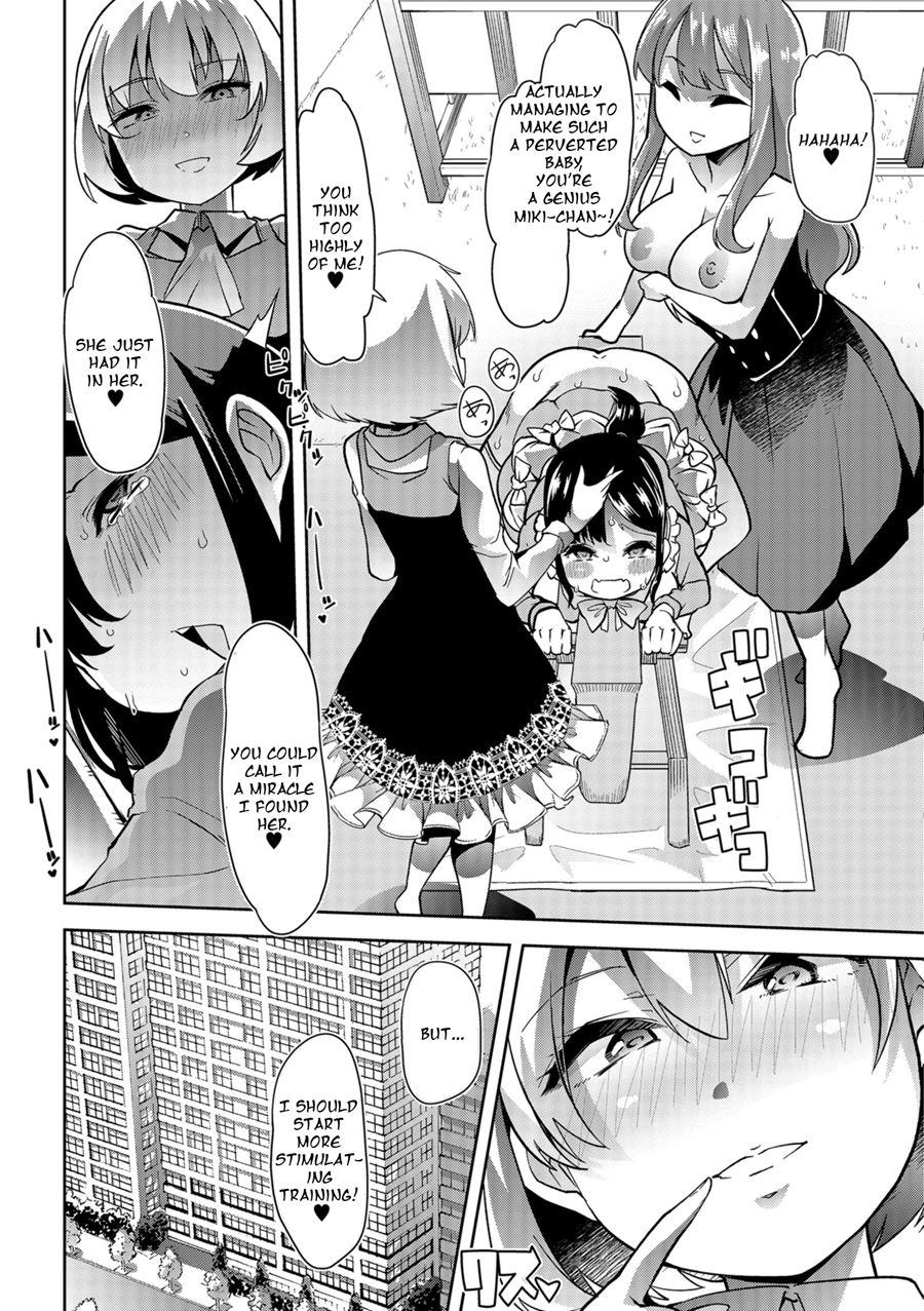 Himitsu No Gyaku Toilet Training 4