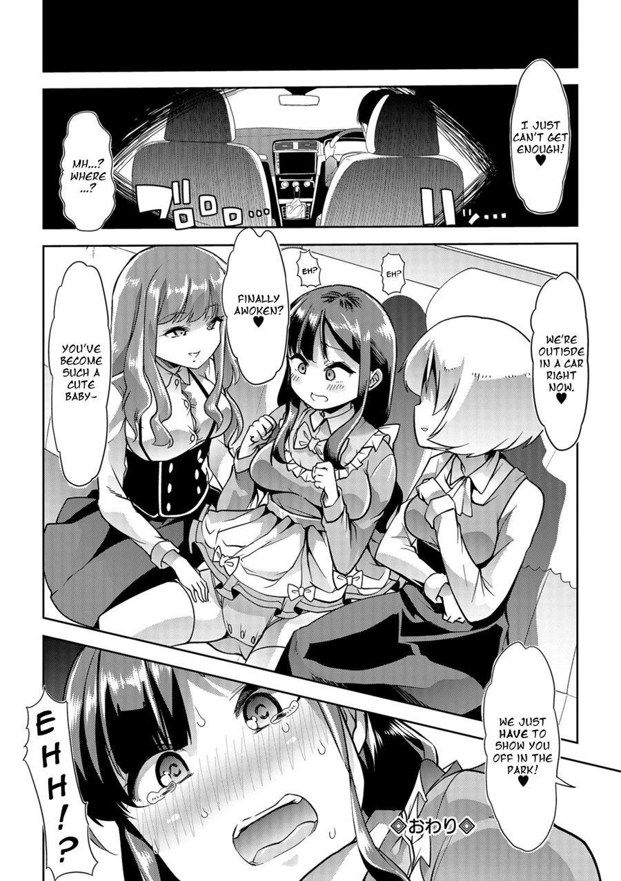 Himitsu No Gyaku Toilet Training 4