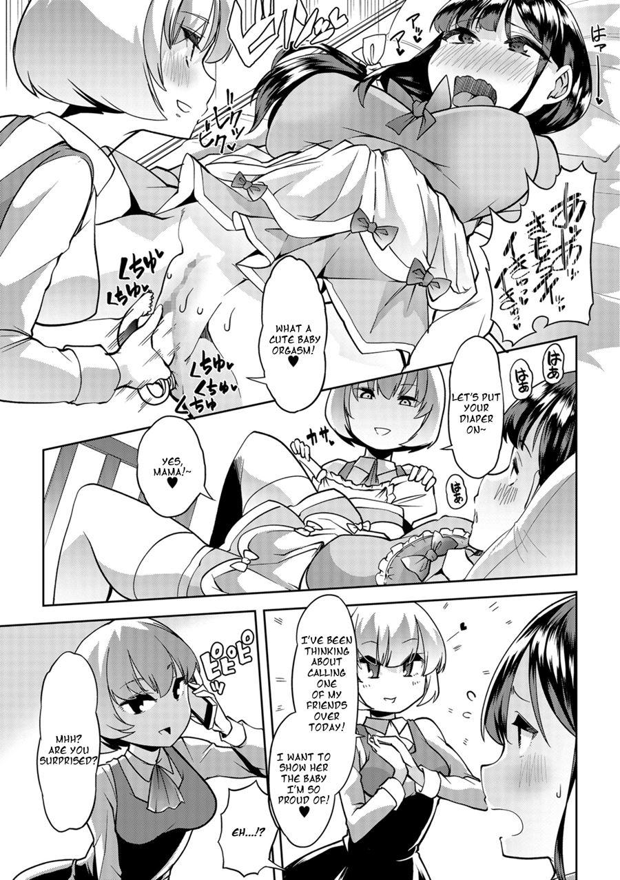 Himitsu No Gyaku Toilet Training 4