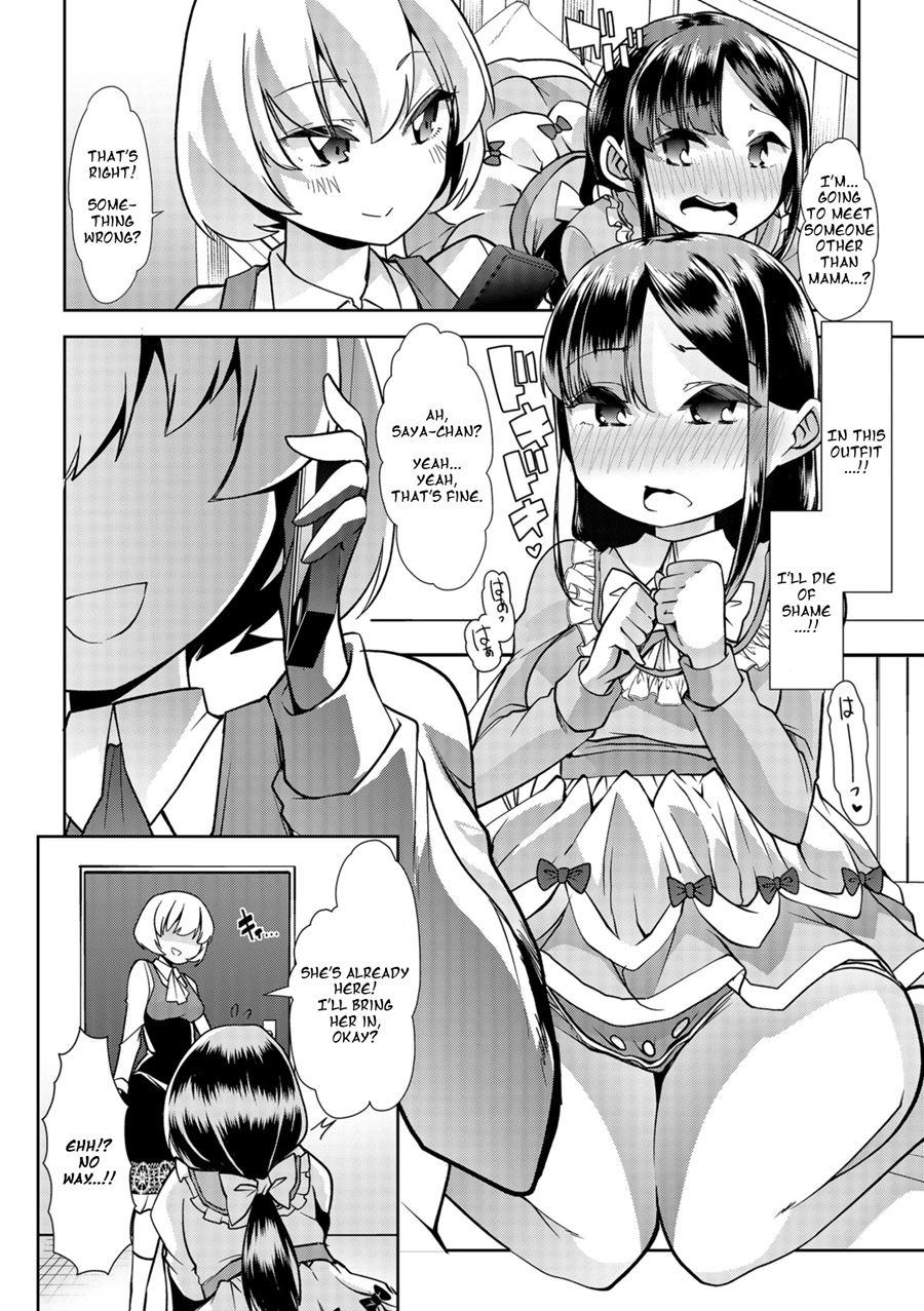 Himitsu No Gyaku Toilet Training 4
