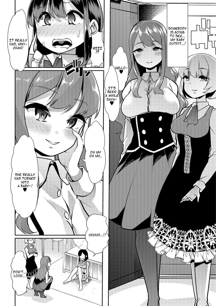 Himitsu No Gyaku Toilet Training 4