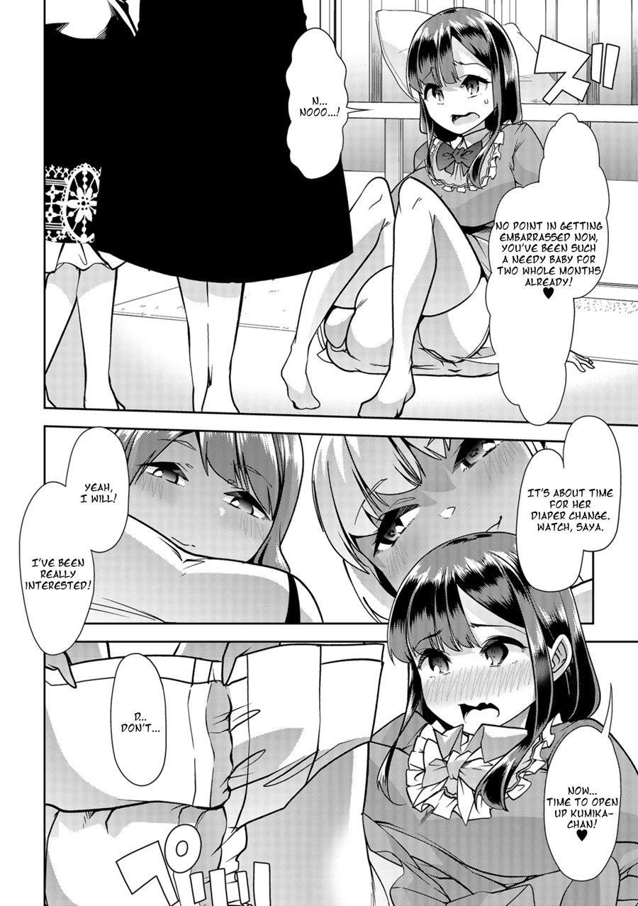Himitsu No Gyaku Toilet Training 4