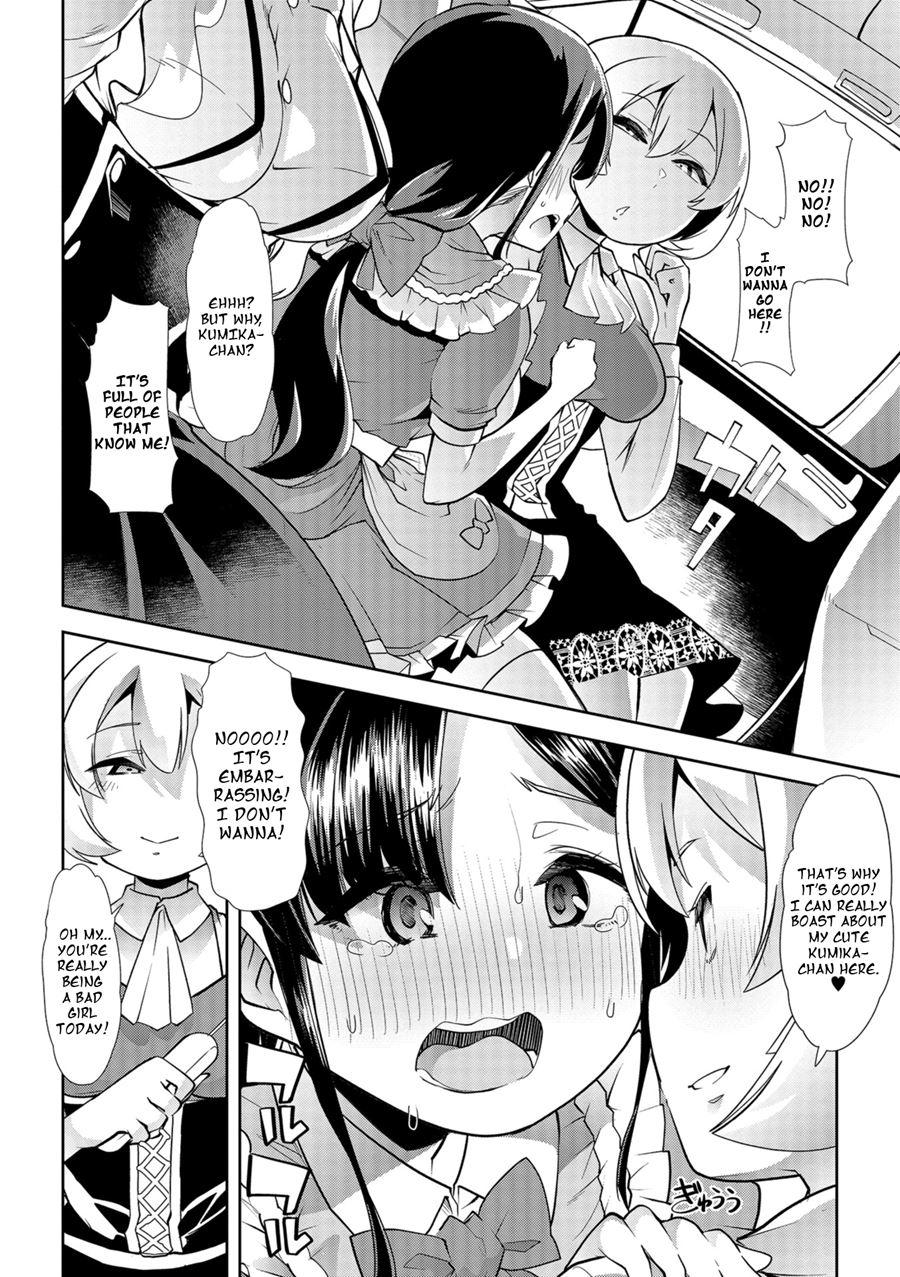 Himitsu No Gyaku Toilet Training 5