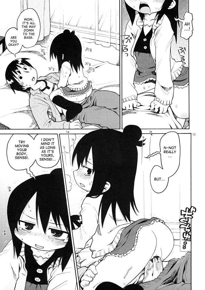 Himitsu No Hitoha 1
