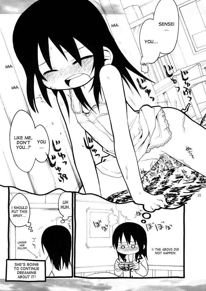 Himitsu No Hitoha 1